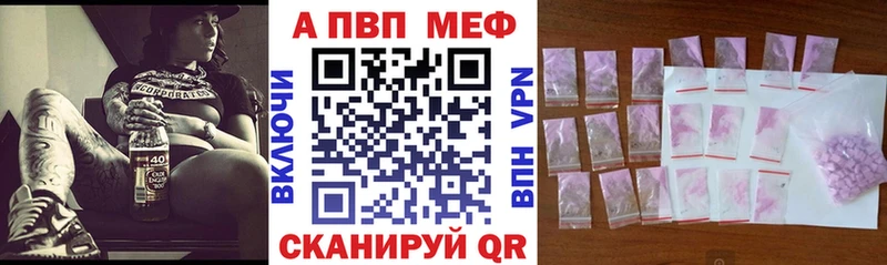 хочу наркоту  Белоозёрский  Alpha PVP СК 