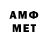 Меф мяу мяу VHQ GeorgiaPeach 1970