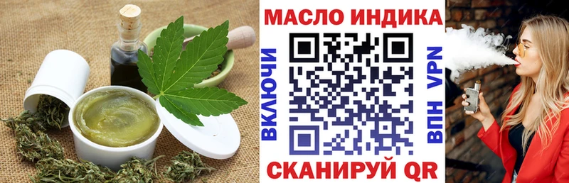 Cannafood марихуана  Белоозёрский 