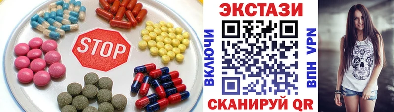Экстази VHQ  MEGA маркетплейс  Белоозёрский  сколько стоит 
