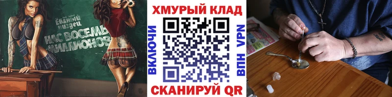 ГЕРОИН гречка  Белоозёрский 