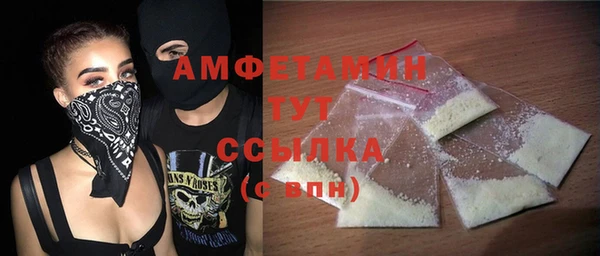 меф VHQ Алзамай