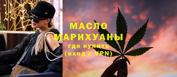 соль курить ск Алексин