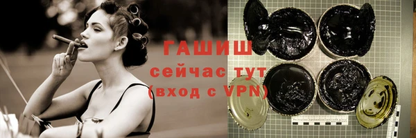 MESCALINE Абаза