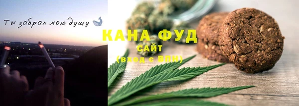 меф VHQ Алзамай