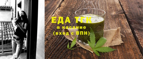 соль курить ск Алексин
