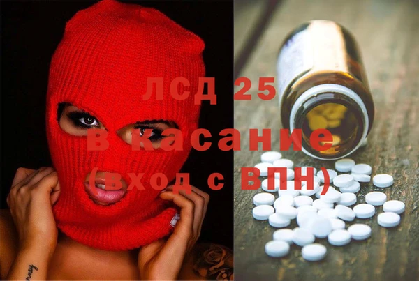 соль курить ск Алексин