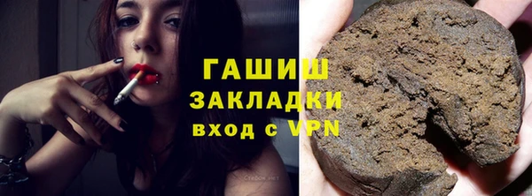 соль курить ск Алексин