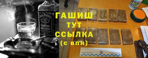 соль курить ск Алексин