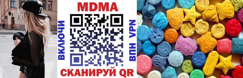 купить блэк спрут ONION МДМА Molly Белоозёрский