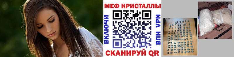 купить наркоту MEGA Меф мяу мяу Белоозёрский