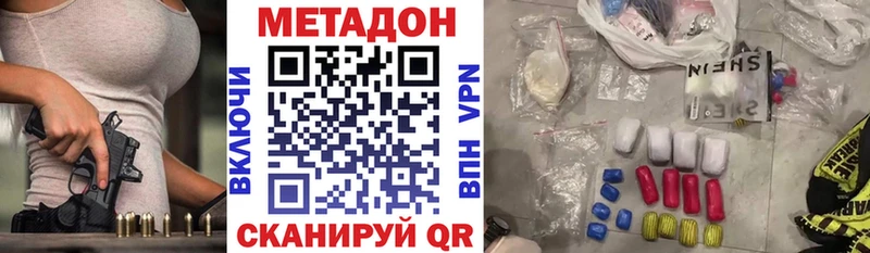 МЕТАДОН мёд  Белоозёрский 