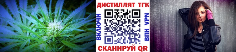ТГК Wax  Белоозёрский 